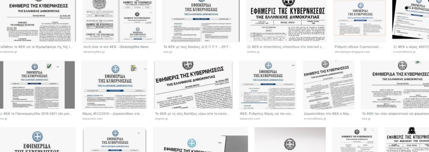 oroi-domisis-oikismon-ioanninon